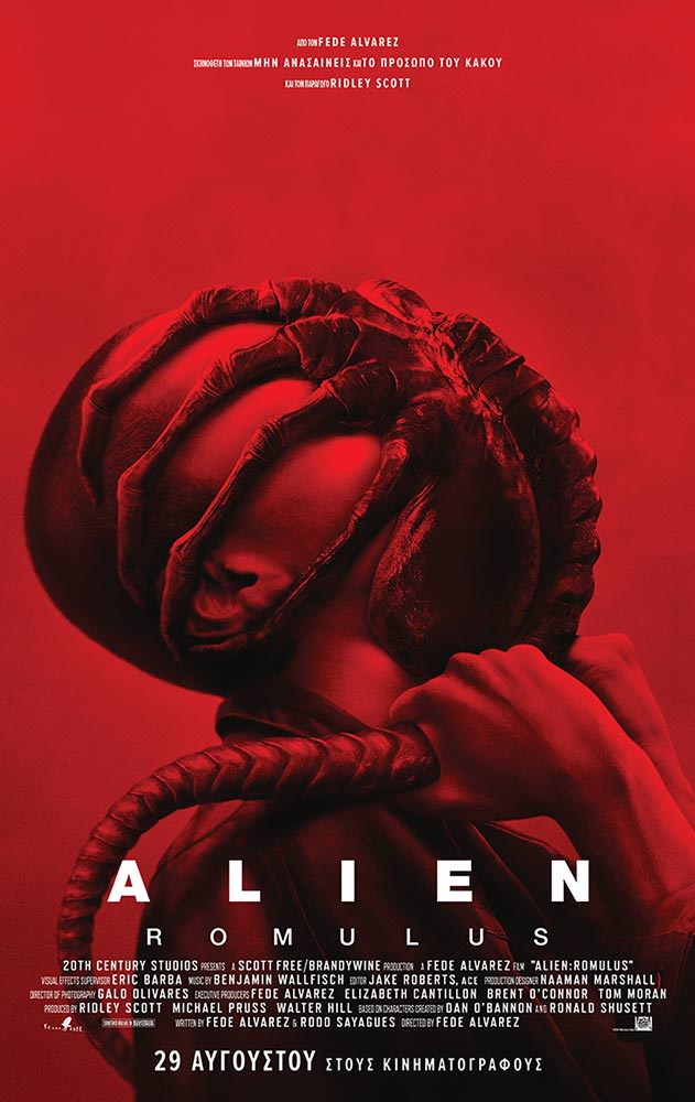 Movie ALIEN: ROMULUS - ΜΕΤ/ΝΥΚΤΙΑ στις 00:10 (ΞΗΜΕΡΩΜΑΤΑ ΠΑΡΑΣΚΕΥΗΣ!)