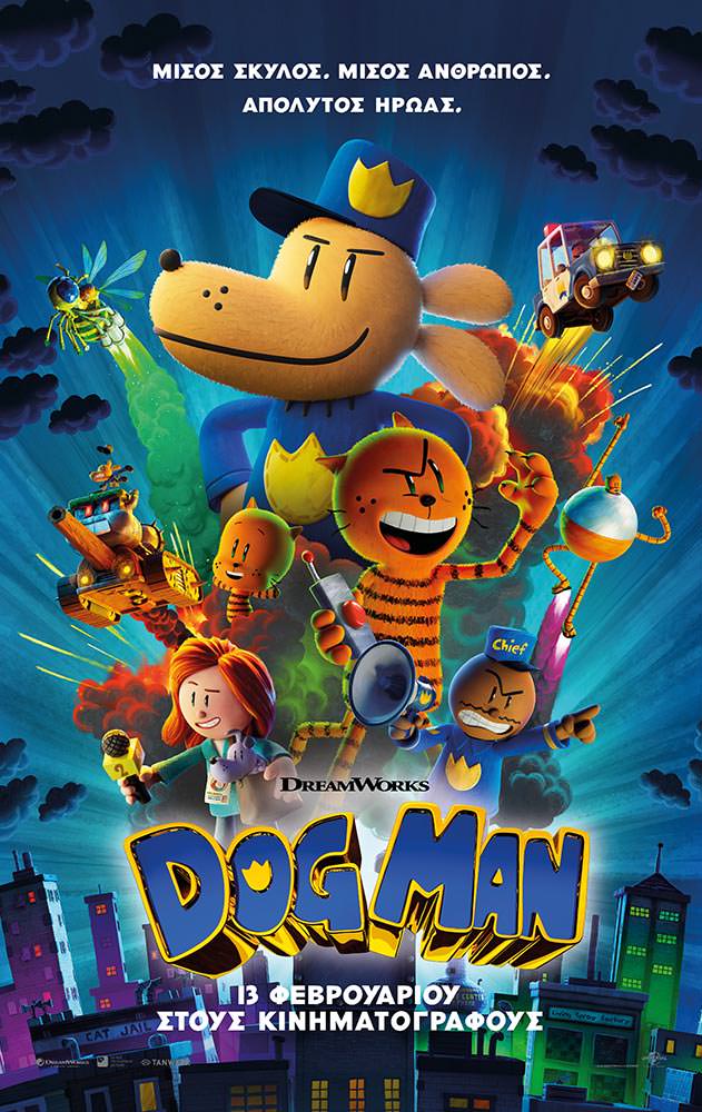 Movie Dog Man (μεταγλωττισμένο)