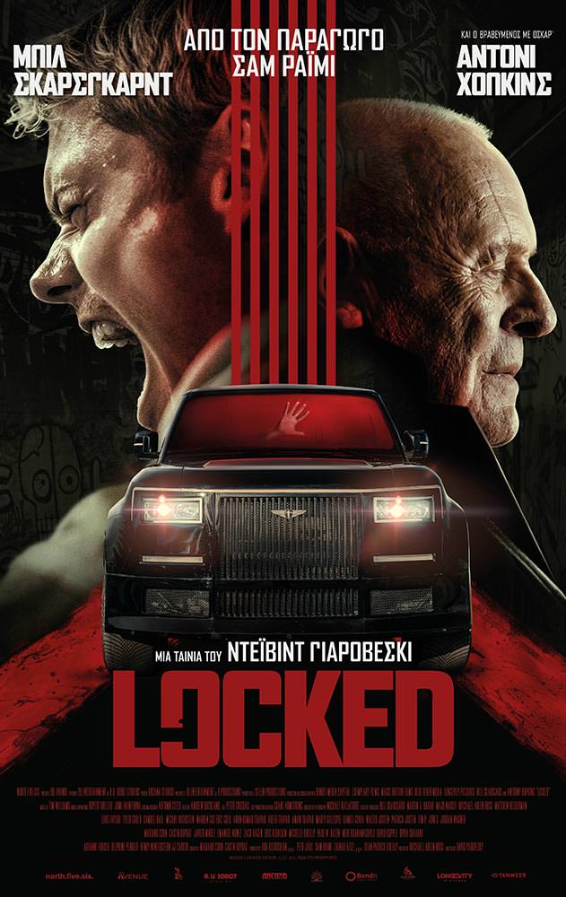 Movie Locked