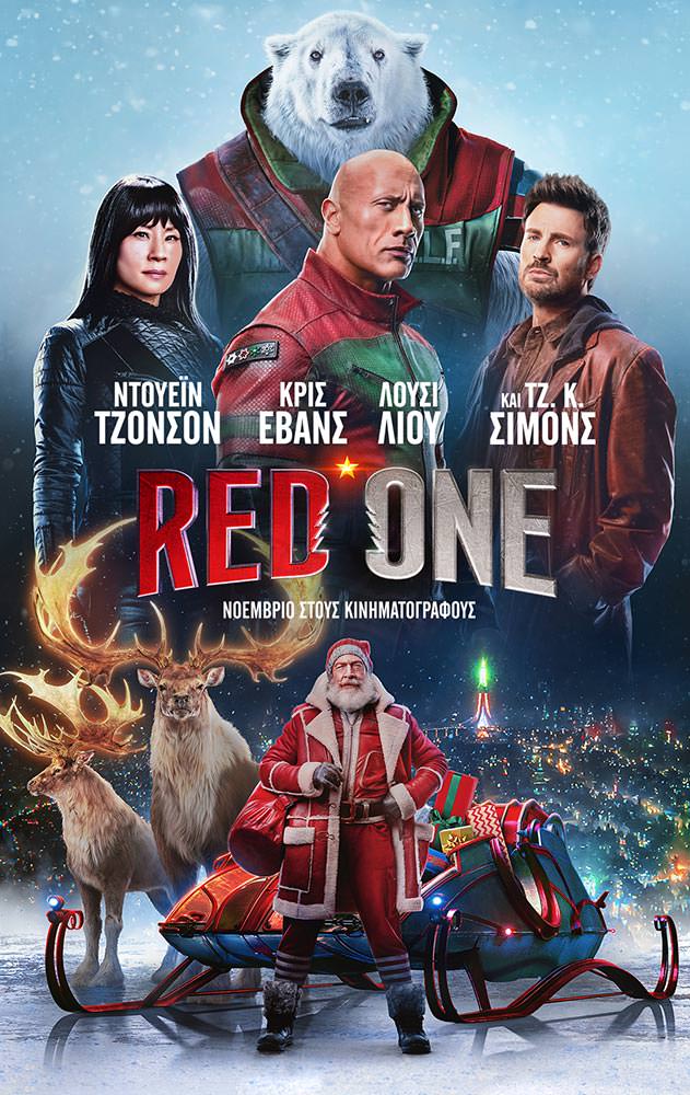 Movie RED ONE