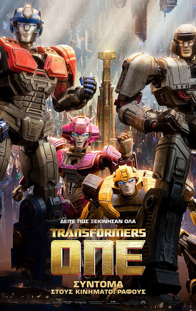 Movie TRANSFORMERS ONE (Μεταγλωττισμένο)